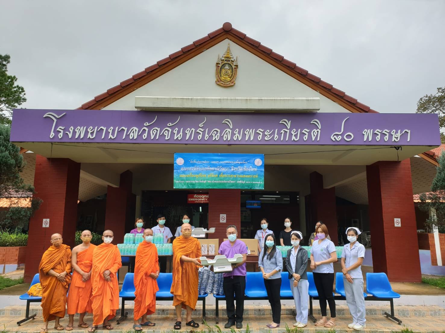 โรงพยาบาลวัดจันทร์ฯ