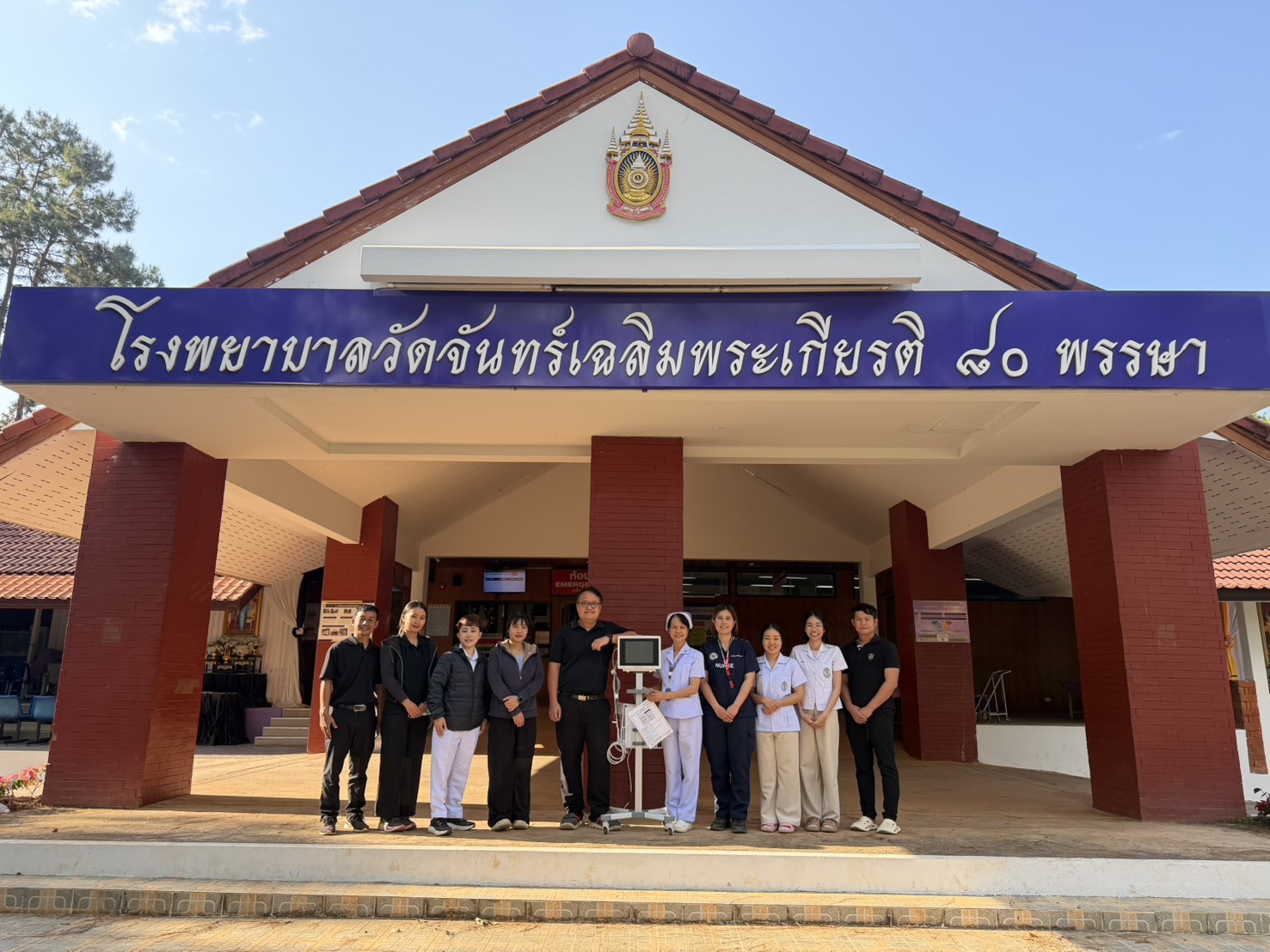 โรงพยาบาลวัดจันทร์เฉลิมพระเกียรติ ๘๐ พรรษา รับมอบเครื่องมือแพทย์จาก บริษัท ดาราเภสัช